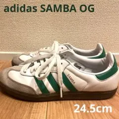 2025年最新】adidas samba og 24.5の人気アイテム - メルカリ