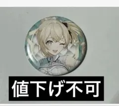 2025年最新】風真いろは 缶バッジの人気アイテム - メルカリ