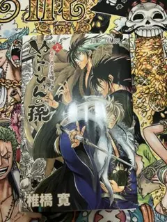 【初版・帯付き・チラシ付き】呪術廻戦 24巻（シュリンク/カバー付き美品） 初版・帯付き・チラシ付き】呪術廻戦 24巻（シュリンク/カバー付き美品