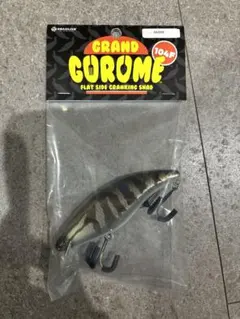 日本未発売ローマトラウト ROMA TROUT 9インチ　② GW最安値 ローマトラウト ROMA TROUT 9インチ - メルカリ