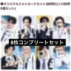 スキズ　HMV特典トレカ　SKZ TOY WORLD