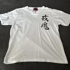 ちんちろTシャツ ニートと居候とたかさき - メルカリ