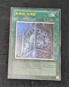 2026年最新】韓国 レリーフの人気アイテム - メルカリ