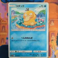 2026年最新】Pokemon Card Game シリーズ：サン&ムーン ポケモンカード