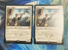 モンスターコレクションTCG「白霧の驍将ガトーVF（初版）」極稀（♧） モンスターコレクションTCG「白霧の驍将ガトー（初版）」極稀