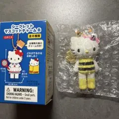 ハローキティ展 シークレットマスコットチャーム B ハチ