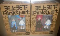 【新品未開封セット】天上天下 真夜＆五十鈴 ２体