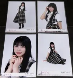 櫻坂46 森田ひかる 生写真 Lonesome rabbit 4枚 コンプ - メルカリ