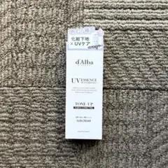 【新品】d’Alba ウォータフルトーンアップサンクリーム パープル
