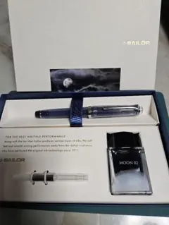 セーラー万年筆 x 東急ハンズ リミテッド万年筆 MOON SAILORのサムネイル