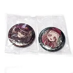 放課後少年花子くん ゴーストホテル　缶バッジ　花子くん 寧々 セット