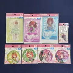 五等分の花嫁　グッズまとめ売り　アクリルスタンド　缶バッジ　など　8点