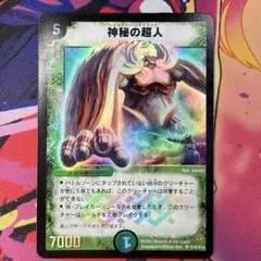 FFTCG チョコボ プレミアム - メルカリ