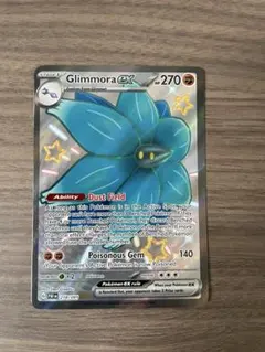 【ポケモンカード】キラフロルsr Glimmora EX
