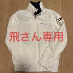 【飛さん専用】TOMMY HILFIGER ジャケット 白