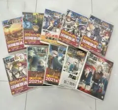 （超美品）無職転生 全10巻セット アニメ特装版1.2 ブックカバー付き