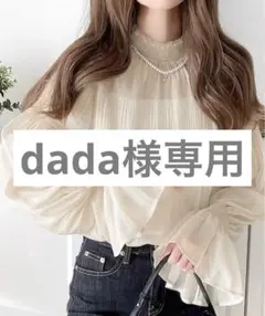 classicalelf シアートップス　プリーツシアーブラウス