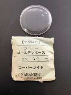 Item thumbnail for item 0e0c3601-623c-4ae2-82d2-701dc5f37fdc