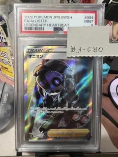 2026年最新】オニオン sr psa10の人気アイテム - メルカリ
