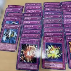 遊戯王OCG 罠カード 複数枚セット② - メルカリ
