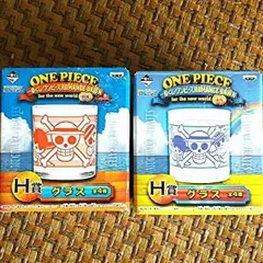 ワンピース一番くじ グラス二個セット♪