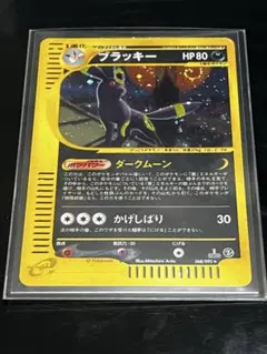 2026年最新】eカード ブラッキーの人気アイテム - メルカリ