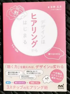 これ以上のお値引きは考えておりません。 メルカリでの上手な値下げ交渉の断り方｜スムーズでおトクな取引にする
