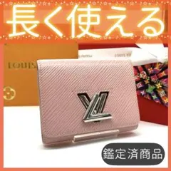 ☆*☆様 ルイヴィトン ポルトフォイユ ツイスト マルチカラー M64346