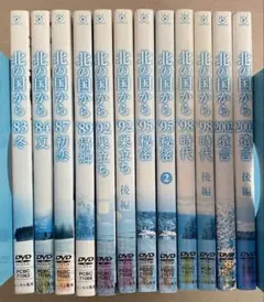 2026年最新】北の国から DVD 全12の人気アイテム - メルカリ