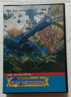 メガドライブ ソフト グラナダ MANEUVER CEPTER