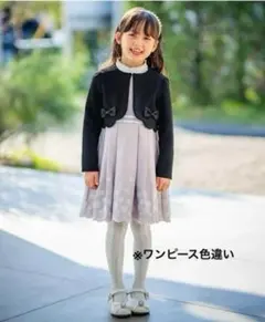 anyFAMエニファム130 入学式　卒園式　七五三　結婚式　フォーマル　女の子 anyFAMエニファム130 入学式 卒園式 七五三 結婚式 フォーマル