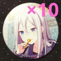 2026年最新】宵崎奏 缶バッジ 10bの人気アイテム - メルカリ