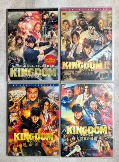 映画 キングダム 4作品 ブルーレイセット 大将軍の帰還 運命の炎