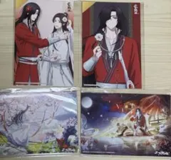 天官賜福 てんかんしふく クリアファイル 3枚 セット C 新品 謝憐 三郎