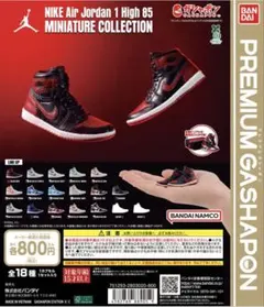 Air Jordan 1 High85 MINIATURE COLLECTION