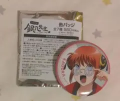 銀魂　ローソンコラボ　銀八先生　缶バッジ　神楽