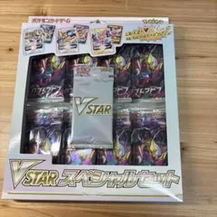 2025年最新】vstarスペシャルセット ロストアビスの人気アイテム