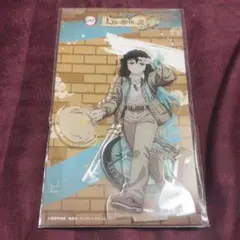 鬼滅の刃 サンシャインシティ アクリルスタンド 時透無一郎