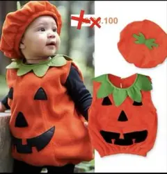 ハロウィン 90