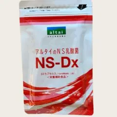 2026年最新】アルタイのns乳酸菌の人気アイテム - メルカリ