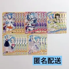 ひみつのアイプリ リング3弾 星3 星2 ビビ セット まとめ売り