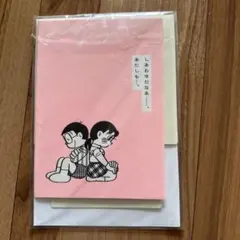 Item thumbnail for item e73c876b-8b8c-43c9-ae75-d2997c4e18a5