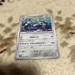 L*ラ様 メタグロス 075/100 ポケモンカード | Mercari