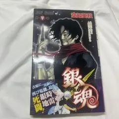 ぬらりひょんの孫キャラクター公式データブック妖(あやかし)秘録