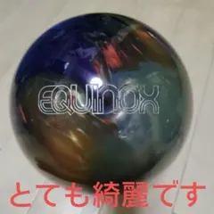 レア/新品/15ポンド3オンス】 トラック 716C ボウリングボール - メルカリ