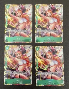 ナミ　OP14-031 蒼海の七傑 sr パラレル 4枚セット　ワンピースカード