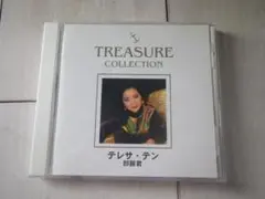 CD テレサ・テン BEST ベスト盤 つぐない 別れの予感 他 13曲