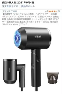 Item thumbnail for item 4ac75cd1-58e5-401d-849f-f8e037530fc9