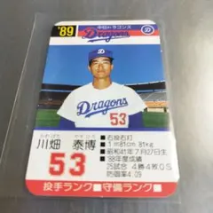 タカラプロ野球カードゲーム 1988年 中日ドラゴンズ ゲーリー - メルカリ