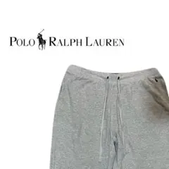 ラルフローレン　スウェットパンツ　ワッフル　サーマル　グレー　ワイド　XL